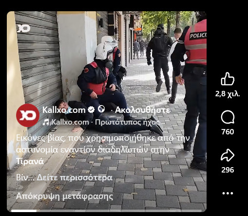 https://www.tastv.gr/sites/default/files/images/2026-10-16_190042.jpg