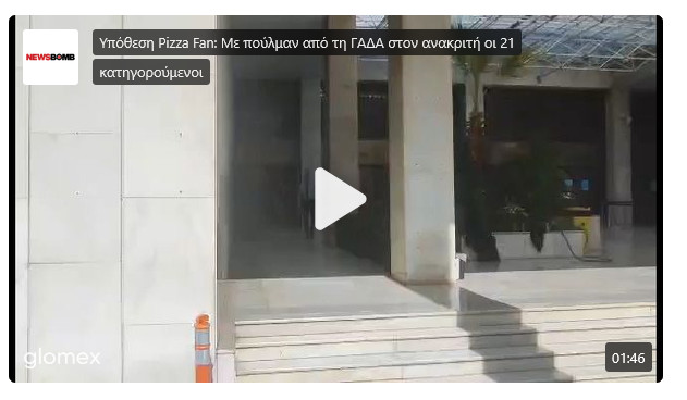 https://www.tastv.gr/sites/default/files/images/2026-10-24_104156.jpg