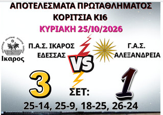 https://www.tastv.gr/sites/default/files/images/2026-10-28_101808.jpg