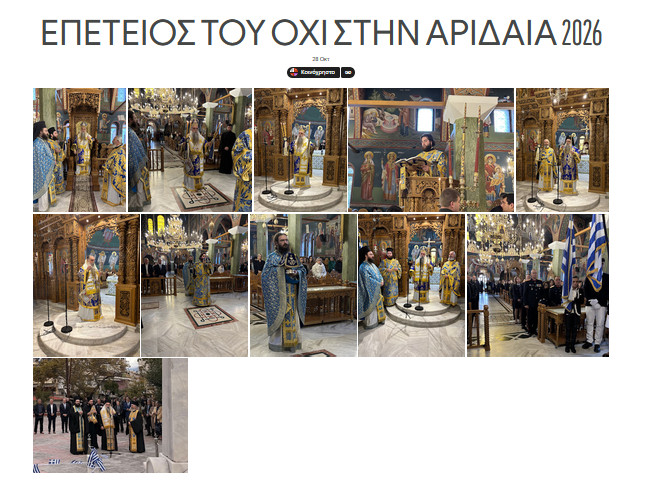 https://www.tastv.gr/sites/default/files/images/2026-10-29_173750.jpg