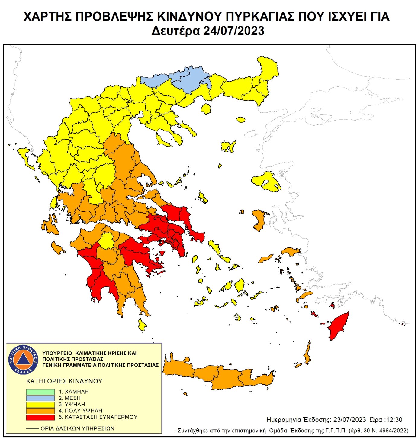 https://www.tastv.gr/sites/default/files/images/230724.jpg