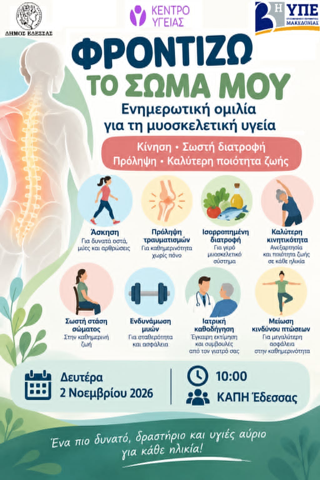 https://www.tastv.gr/sites/default/files/images/33_0.jpg
