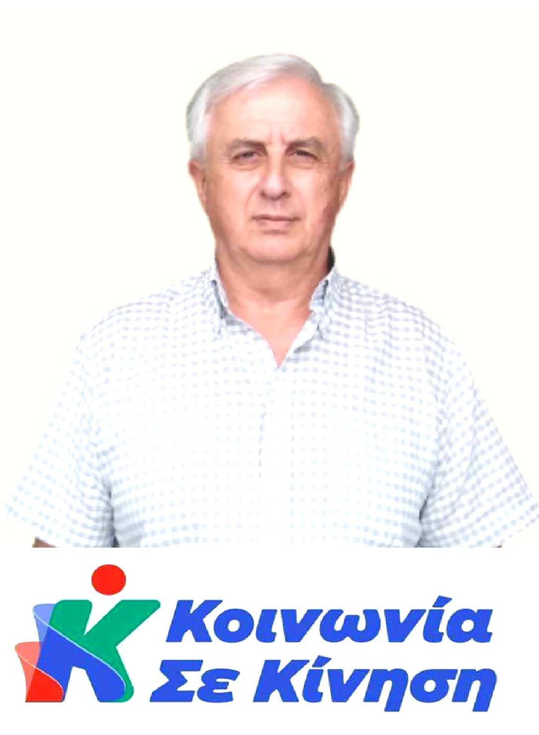 https://www.tastv.gr/sites/default/files/images/370599512_680454770307164_288670866158403121_n.jpg