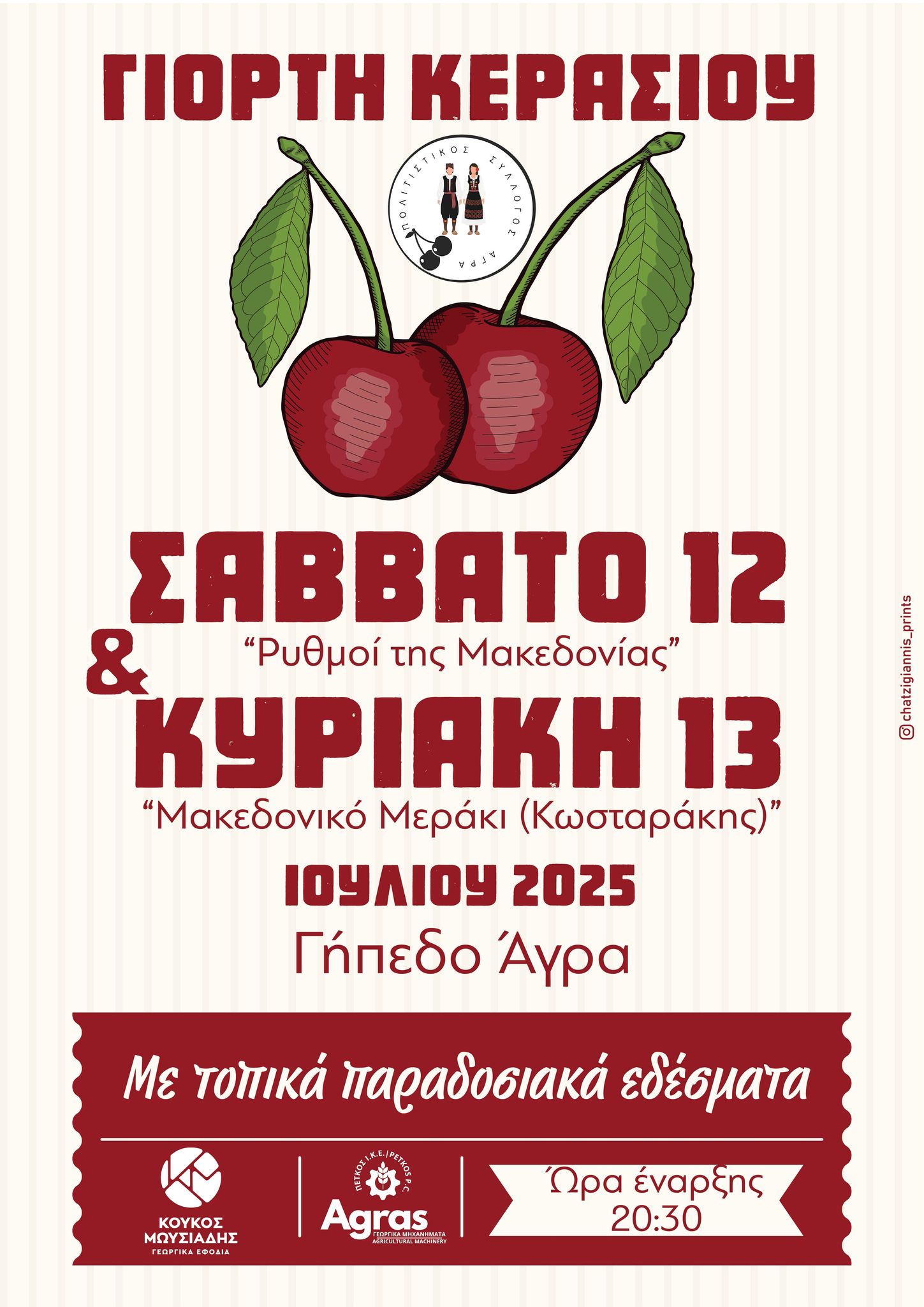 https://www.tastv.gr/sites/default/files/images/510967497_10049494081762748_8020646211600549986_n.jpg