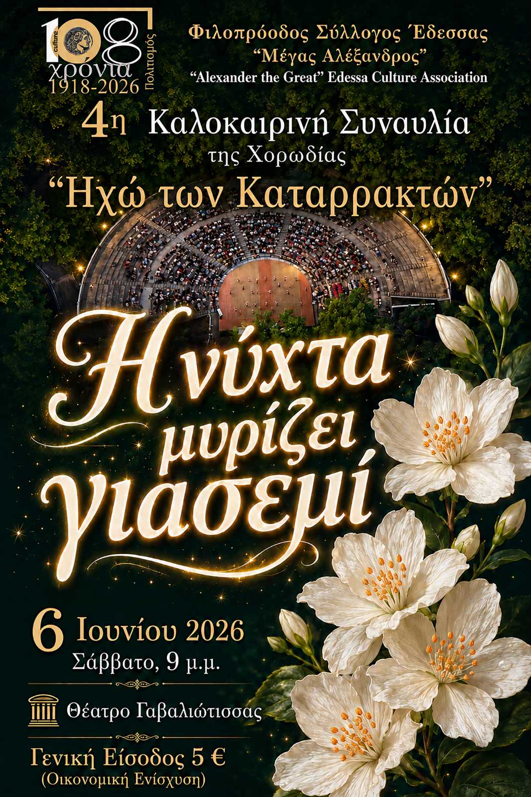 https://www.tastv.gr/sites/default/files/images/6_6_0.jpg
