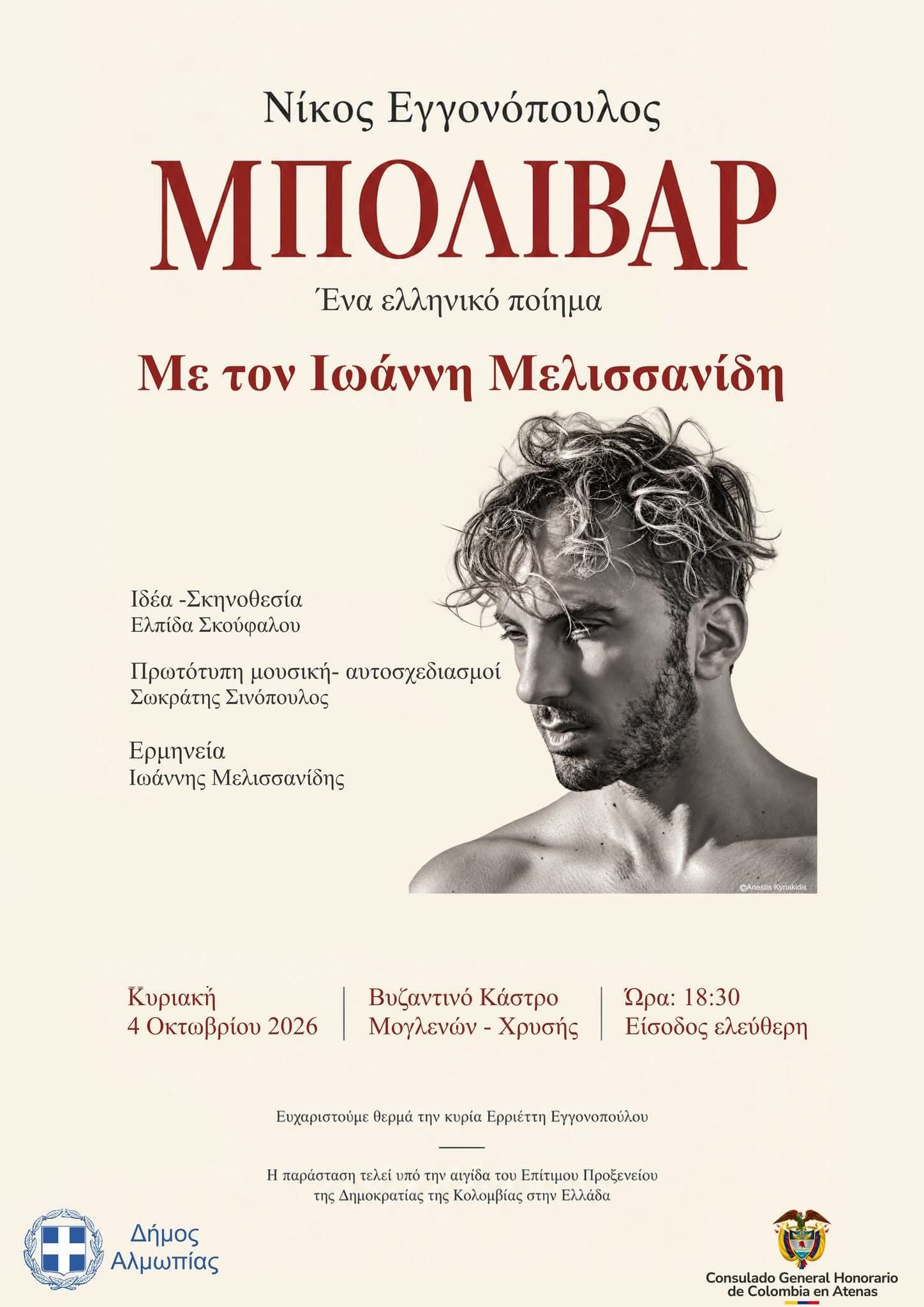 https://www.tastv.gr/sites/default/files/images/fb_img_1790597949896.jpg