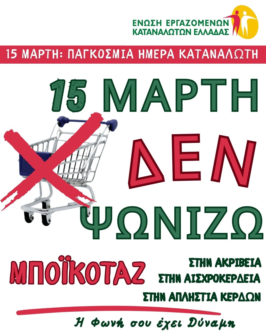 https://www.tastv.gr/sites/default/files/images/gia-istoselida.jpg