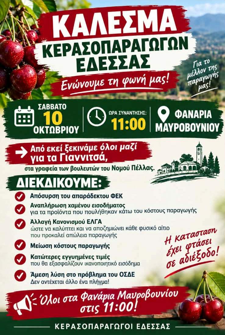 https://www.tastv.gr/sites/default/files/images/hori111s_titlo.jpg