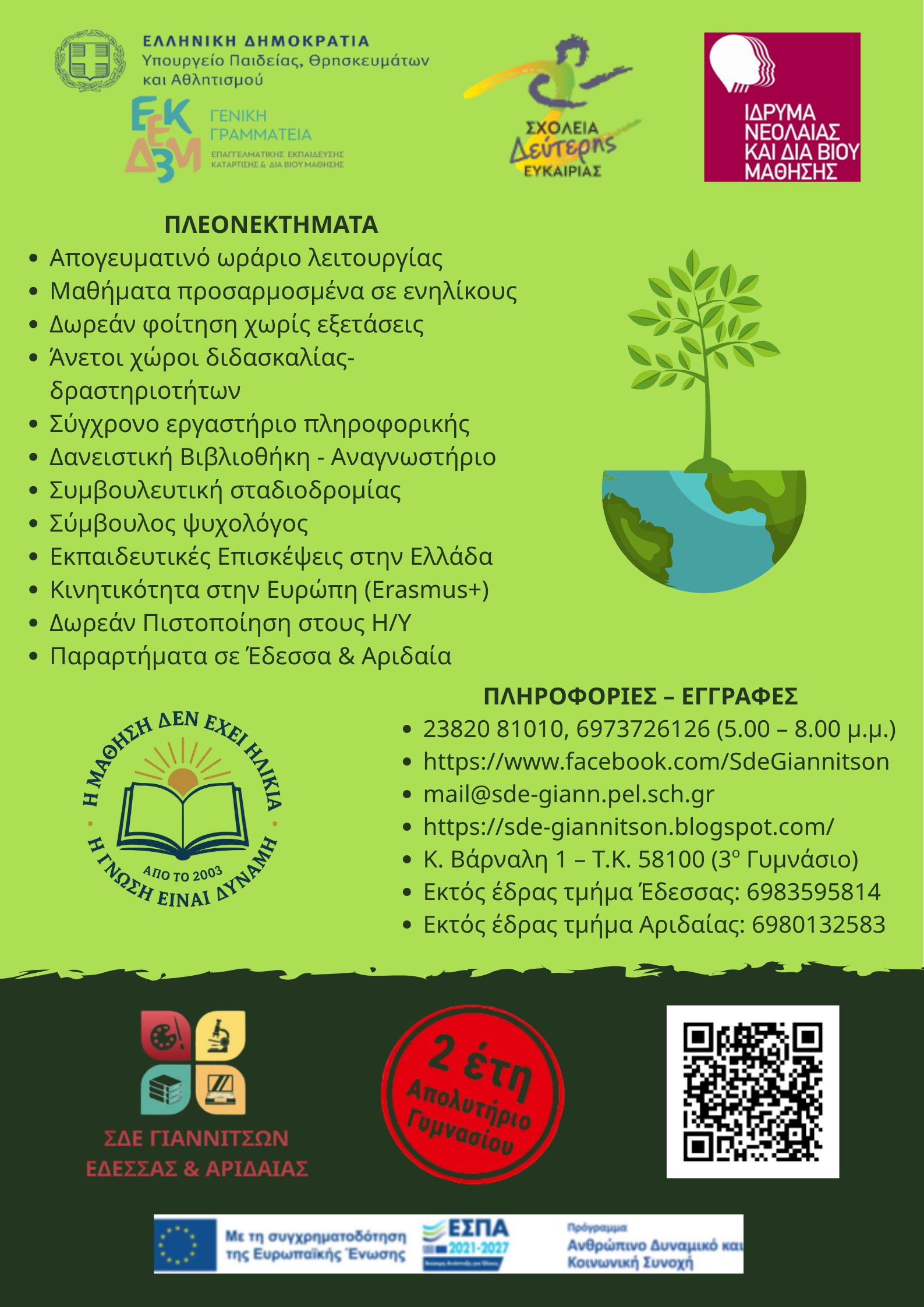 https://www.tastv.gr/sites/default/files/images/horis_titlo_5.png