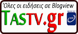 https://www.tastv.gr/sites/default/files/images/rounded_corners.gif
