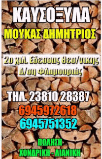 https://www.tastv.gr/sites/default/files/images/toyras_ayli_moykas.gif