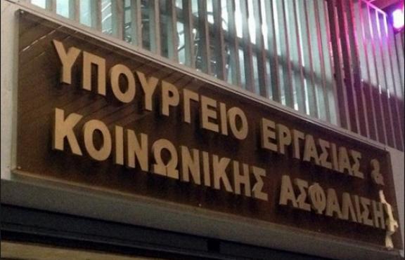 ÎÏοÏÎλεÏμα εικÏÎ½Î±Ï Î³Î¹Î± Ï
ÏοÏ
Ïγειο εÏγαÏÎ¹Î±Ï ÎºÎ¿Î¹Î½ÏÎ½Î¹ÎºÎ·Ï Î±ÏÏαλιÏÎ·Ï ÎºÎ±Î¹ κοινÏÎ½Î¹ÎºÎ·Ï Î±Î»Î»Î·Î»ÎµÎ³Î³Ï
ηÏ